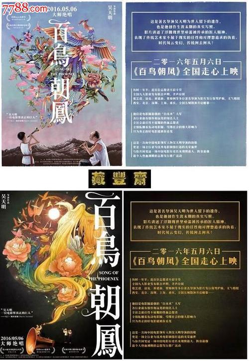 做假护士执业证